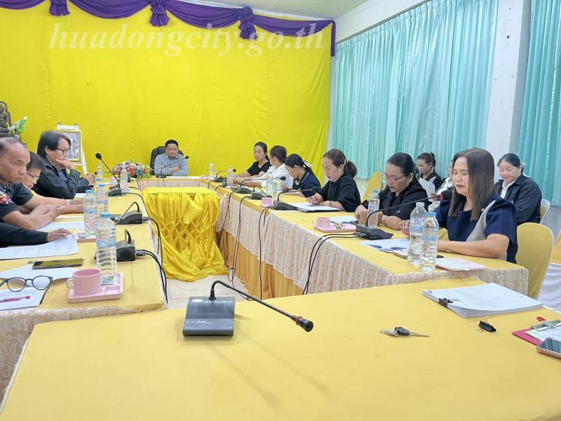 ประชุมจัดทำแผนสุขภาพชุมชน ปีงบประมาณ 2569