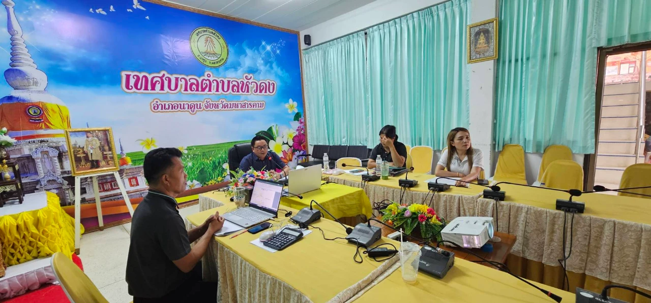 การประชุม VIDEO CONFERENCE (วิดีโอคอนเฟอเรนซ์) เพื่อชี้แจงคำของบประมาณ ต่อคณะอนุกรรมาธิการท้องถิ่น เทศบาลนคร เทศบาลเมือง เทศบาลตำบล และเงินอุดหนุนที่จัดสรรให้แก่องค์กรปกครองส่วนท้องถิ่น