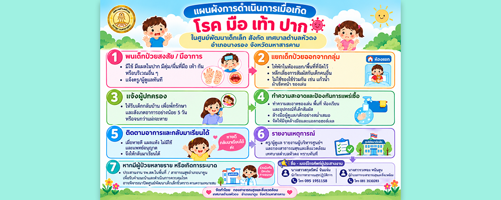 slide_file_19.webp